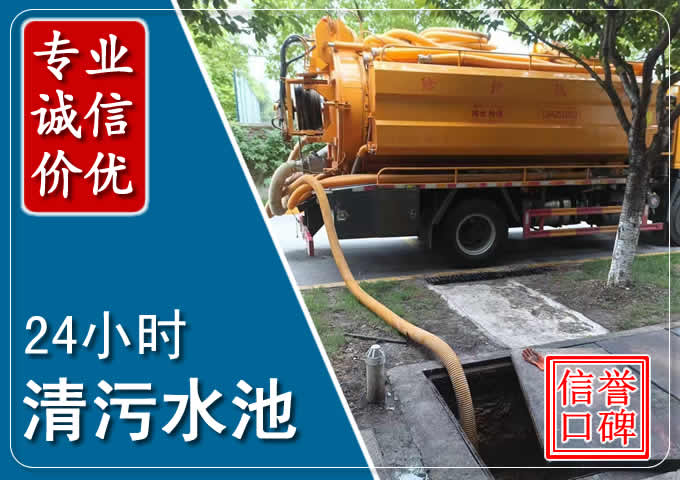 岳普湖化粪池清掏时人工与自动化哪个更好？清掏时有哪些要求？